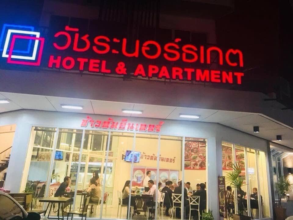 Vatchara Northgate Hotel ナコンサワン エクステリア 写真